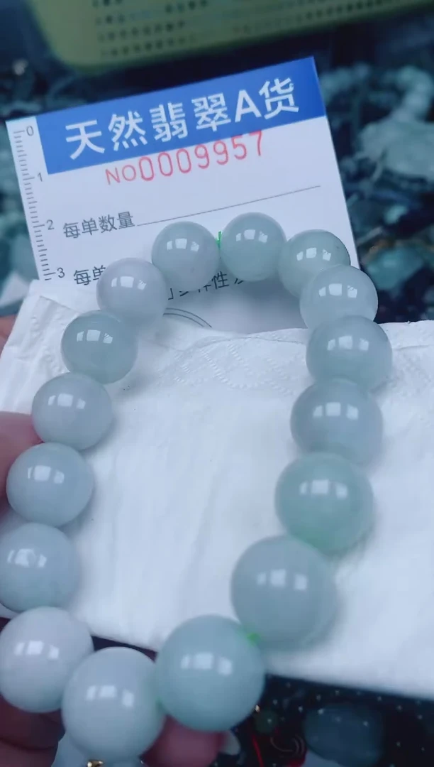 颈饰未镶嵌翡翠00009957