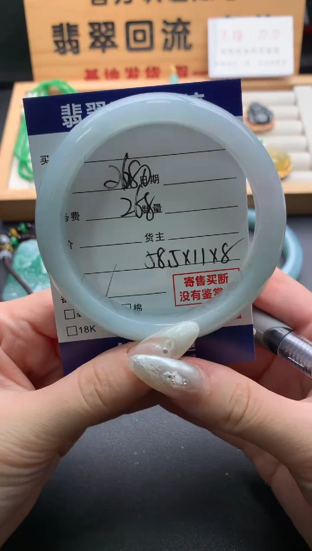 翡翠手镯未镶嵌10139526