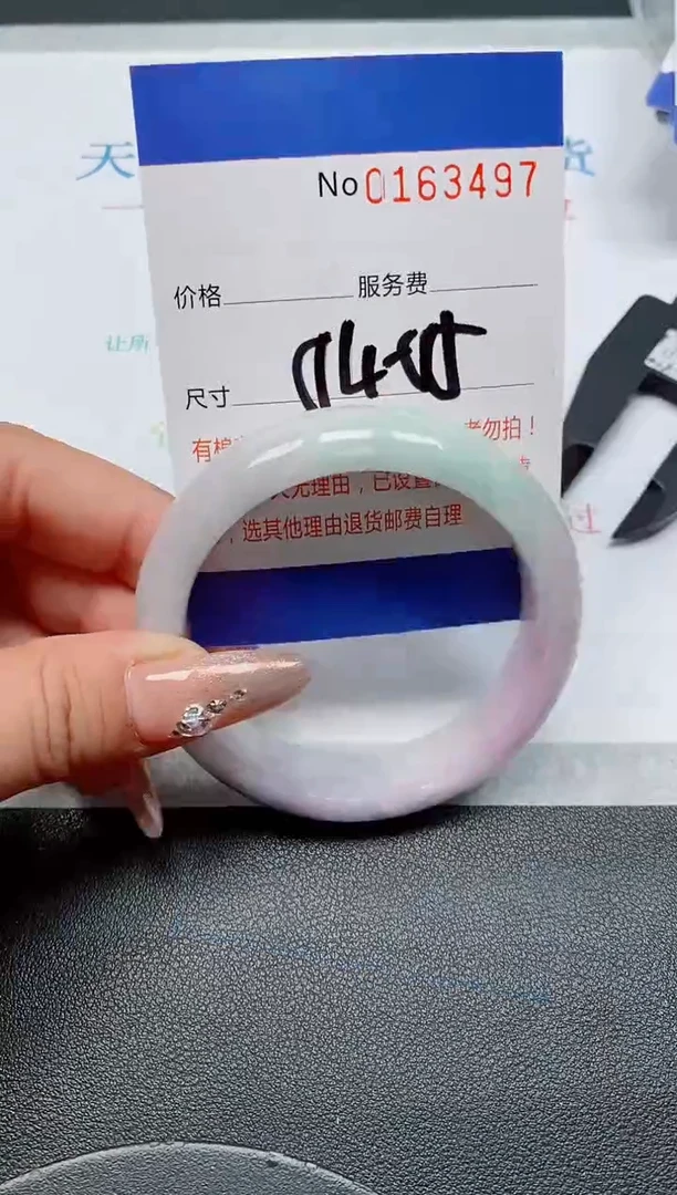 未镶嵌手镯翡翠天然缅甸翡翠163497
