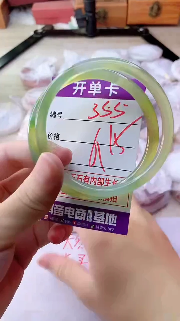 手镯玛瑙/玉髓未镶嵌355