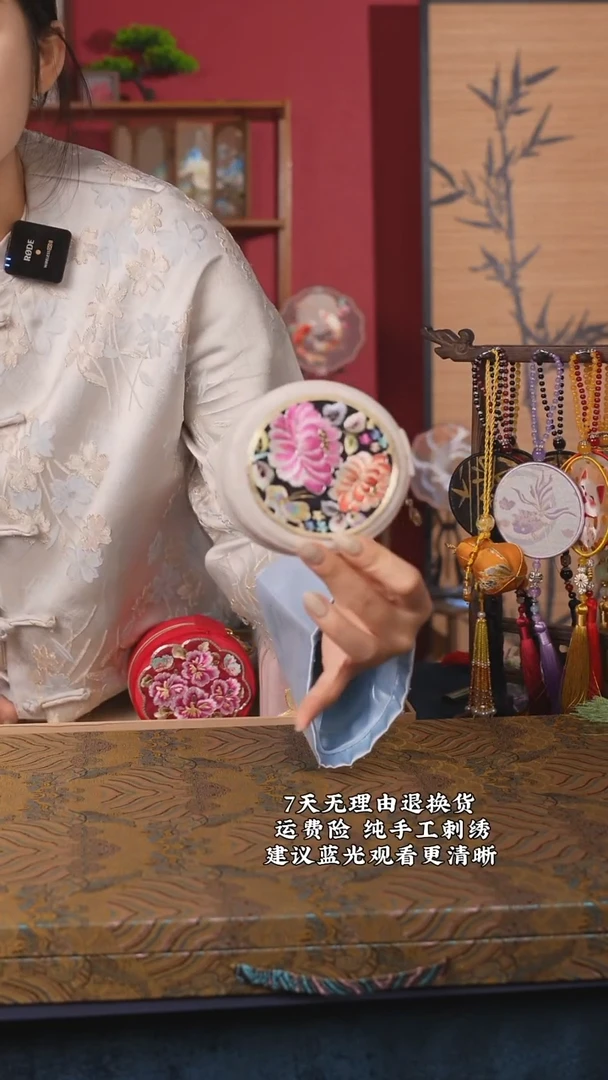 织绣25非遗纯手工化妆包