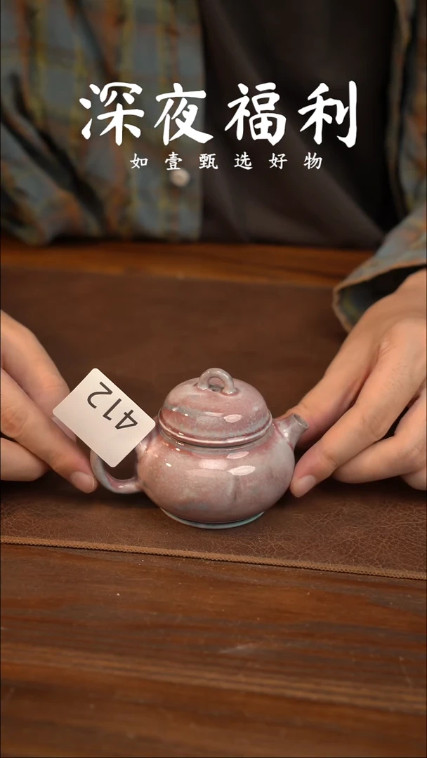 如壹陶艺甄选好物