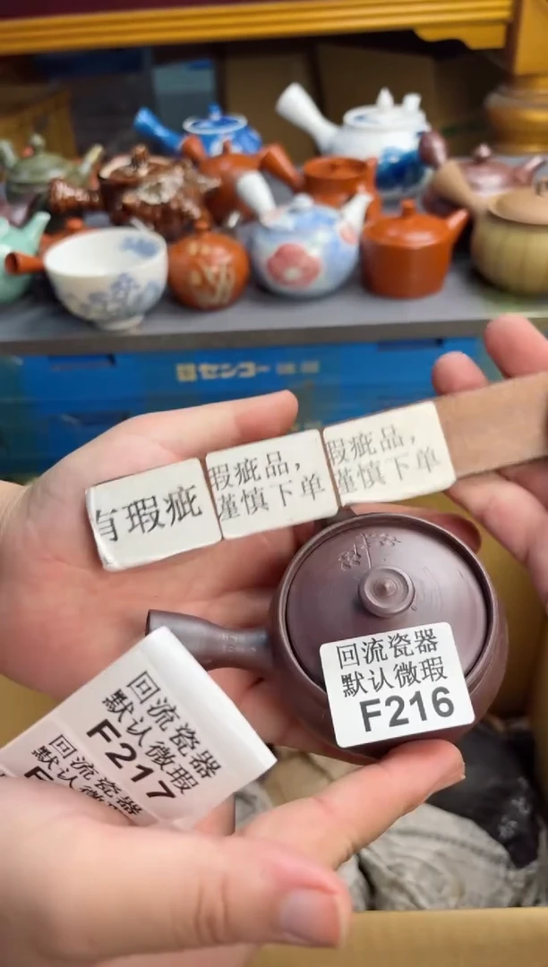 【闪购商品】壶216回流瓷器谨慎参拍