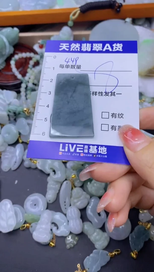 颈饰未镶嵌翡翠天然翡翠A货批量多样性发一件