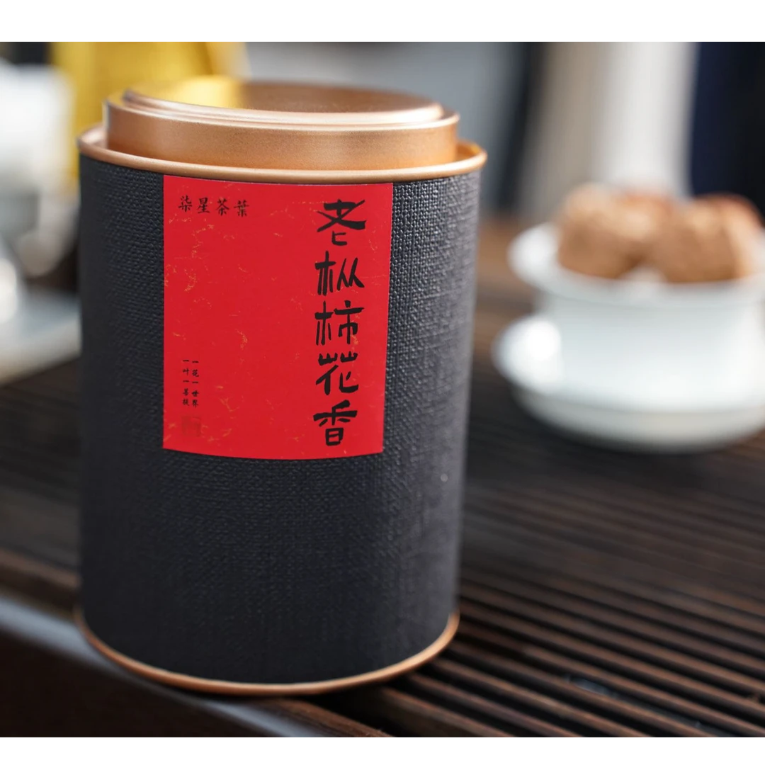 柒星茶业·老枞柿花香100g｜感受柿子花香带来的身心放松