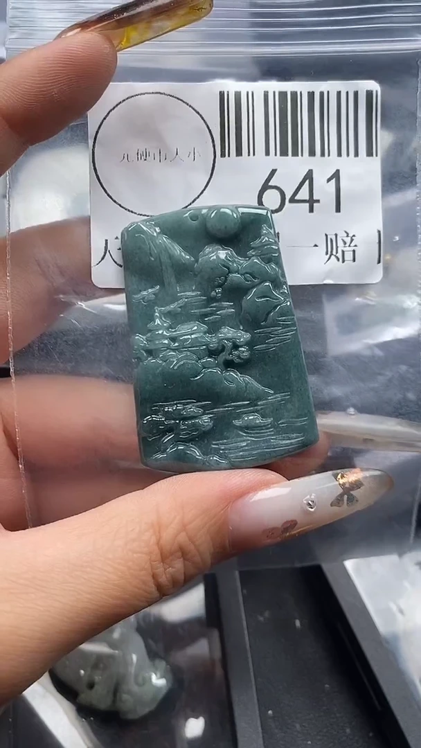 吊坠(不含链)未镶嵌翡翠641