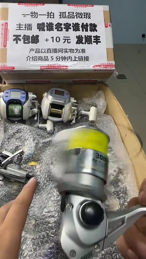 星*一物一拍 孤品微瑕 以直播间展示为准 如有拆卸不退换