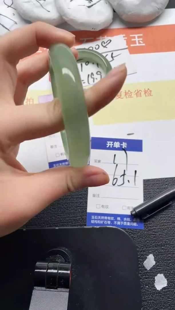 未镶嵌手镯石英质玉17-65