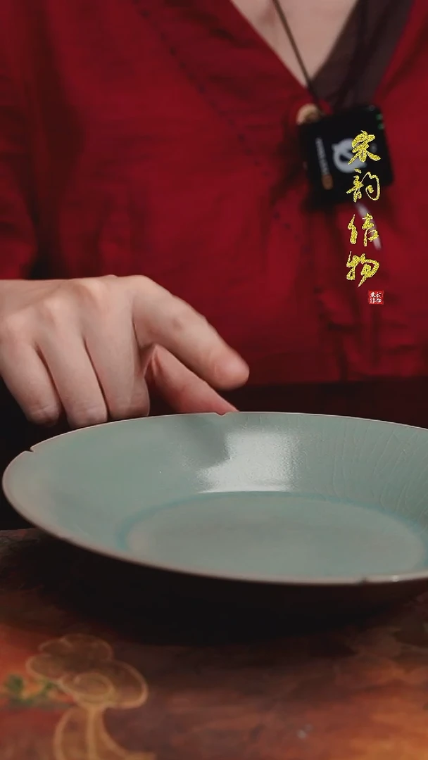 摆件贪****蛇微瑕清凉寺原矿釉葵口折腰盘0396