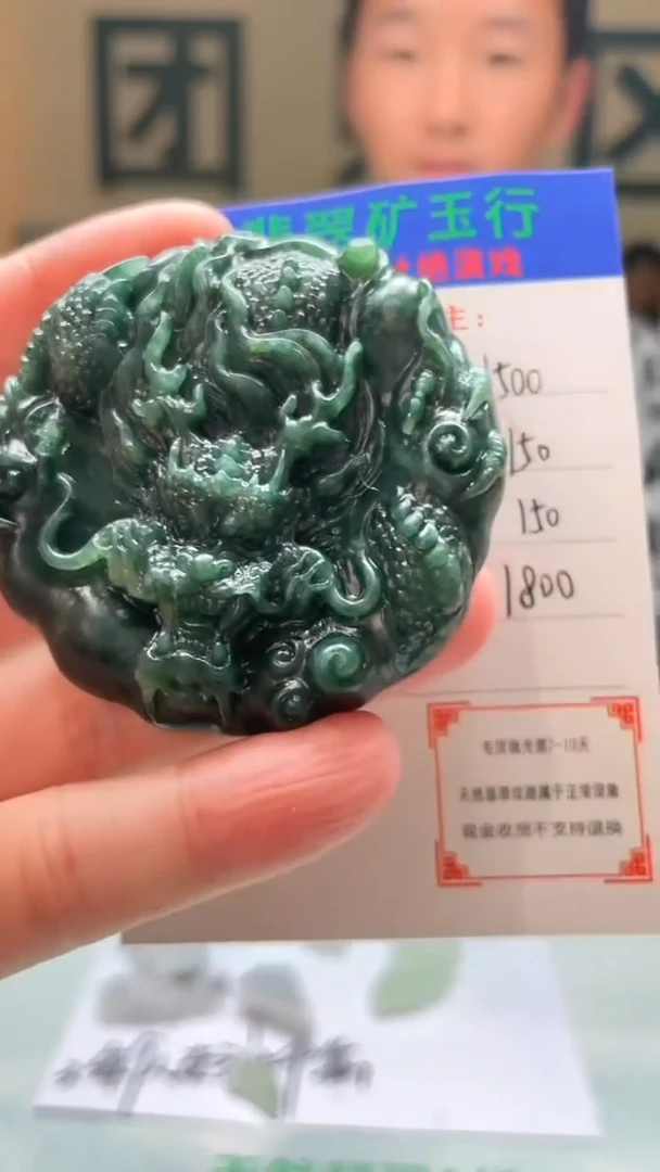 未镶嵌定制翡翠忘****念-毛货-不退不换-