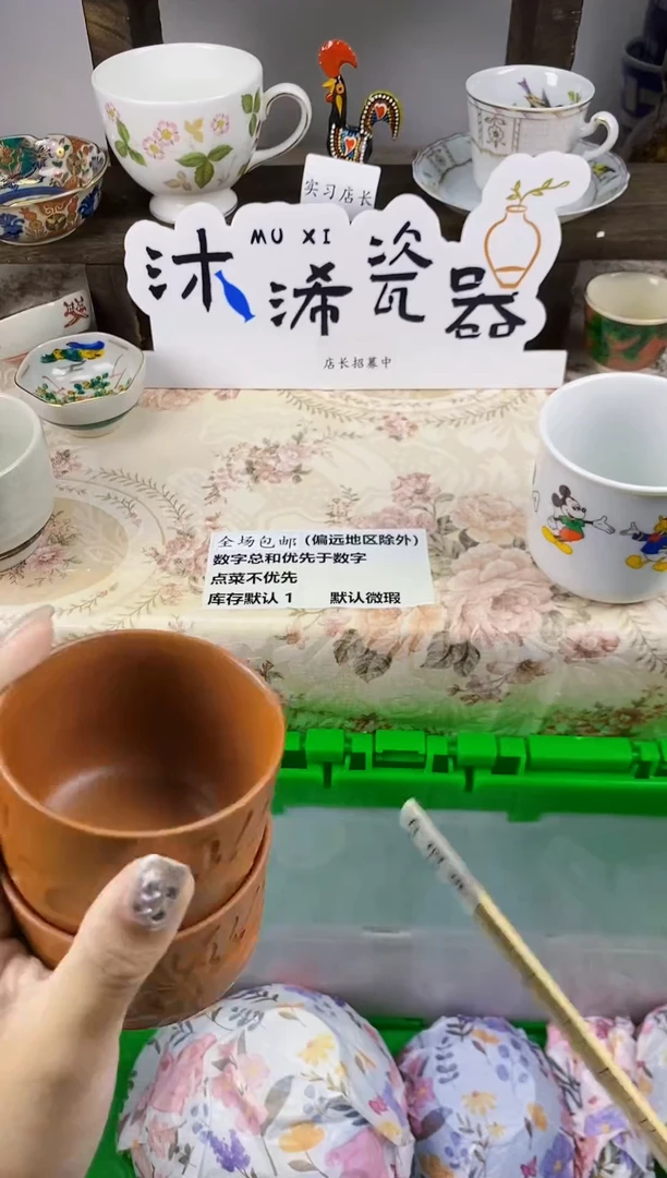 瓷片优*A      9999