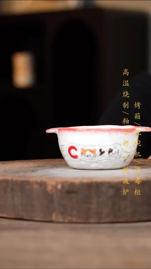 瓷片景德镇高温釉下彩（食品级）