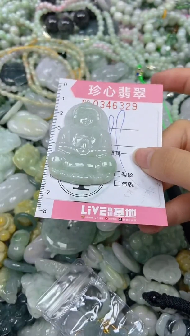 颈饰未镶嵌翡翠闪购0346329