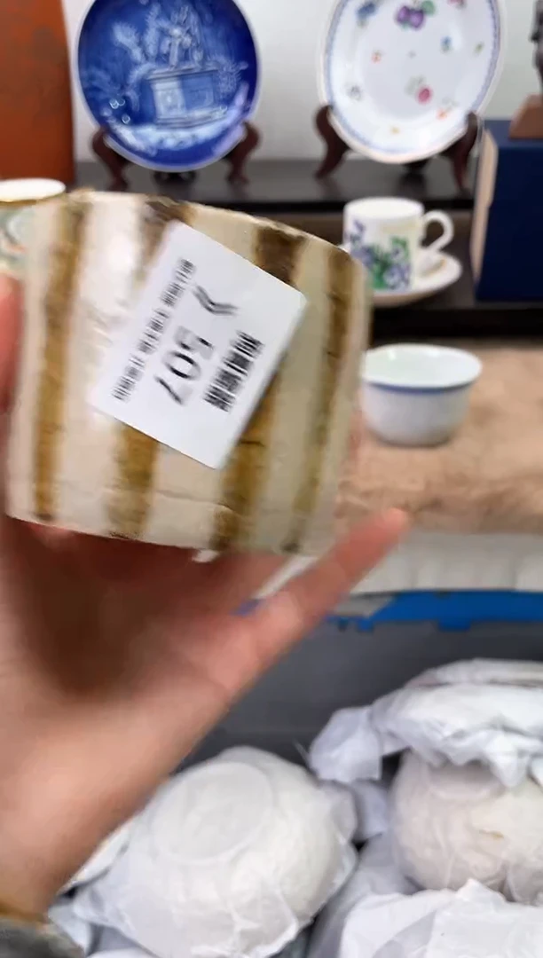 【闪购商品】瓷片507海外中古回流瓷器 默认瑕疵慎拍