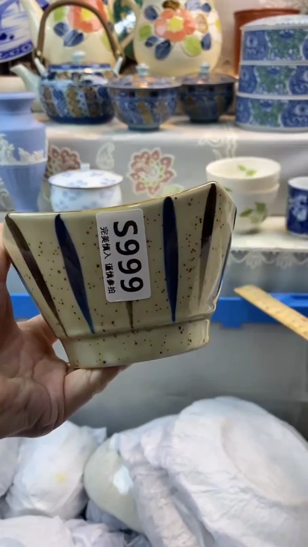 【闪购商品】999