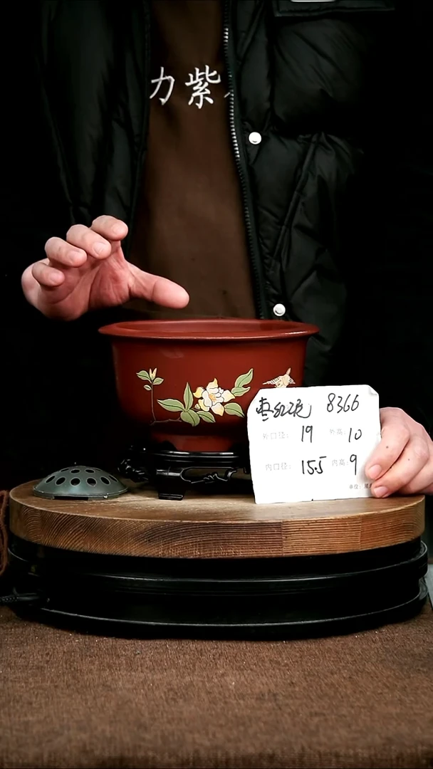 紫砂花盆花卉园艺8366+S