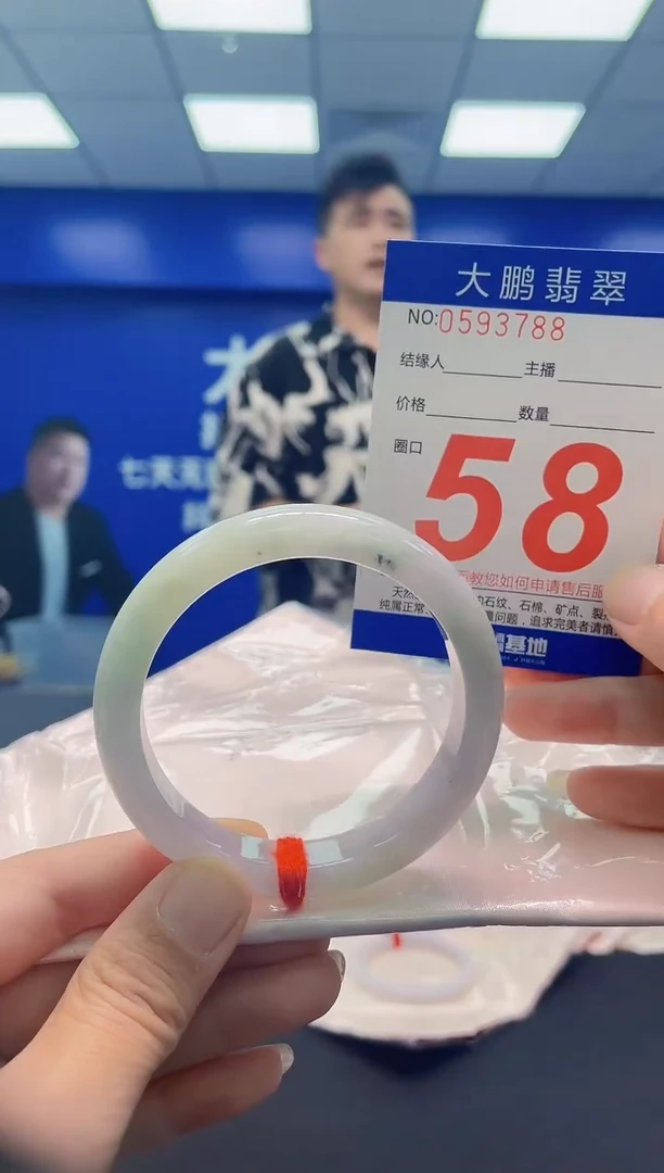 未镶嵌手镯翡翠AAAAAAAAA