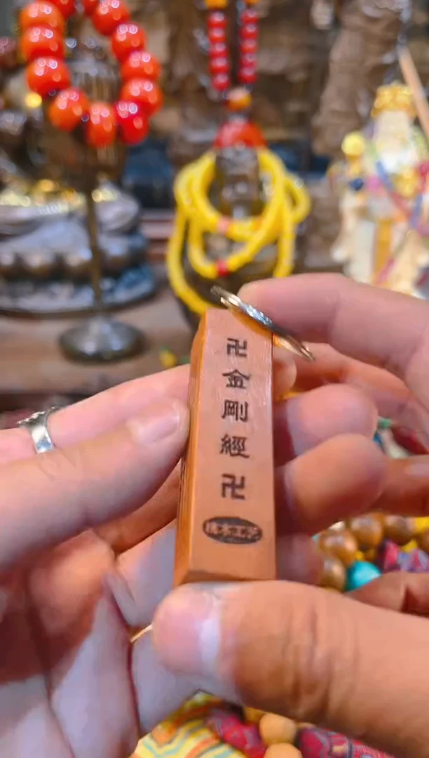 【闪购商品】桃木其他2025专属链接便宜