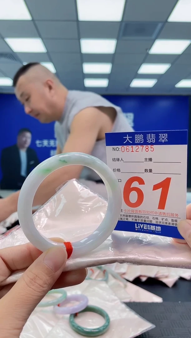 未镶嵌手镯翡翠AAAAAAAAAA