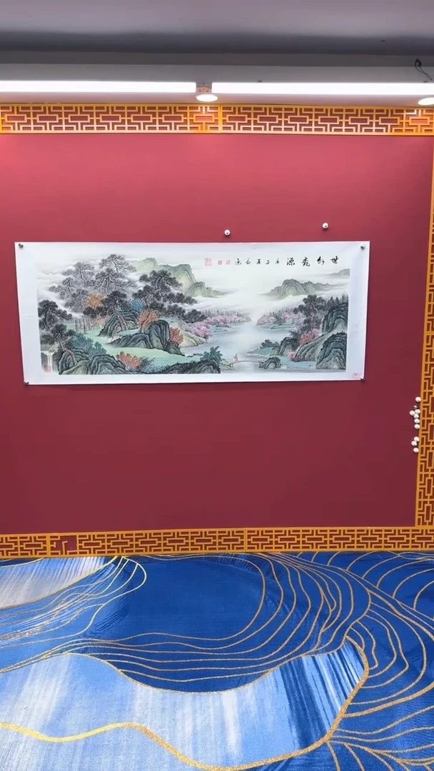 国画高远书法绘画闪购