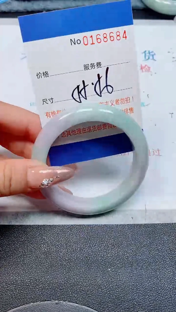 未镶嵌手镯翡翠天然缅甸翡翠168684