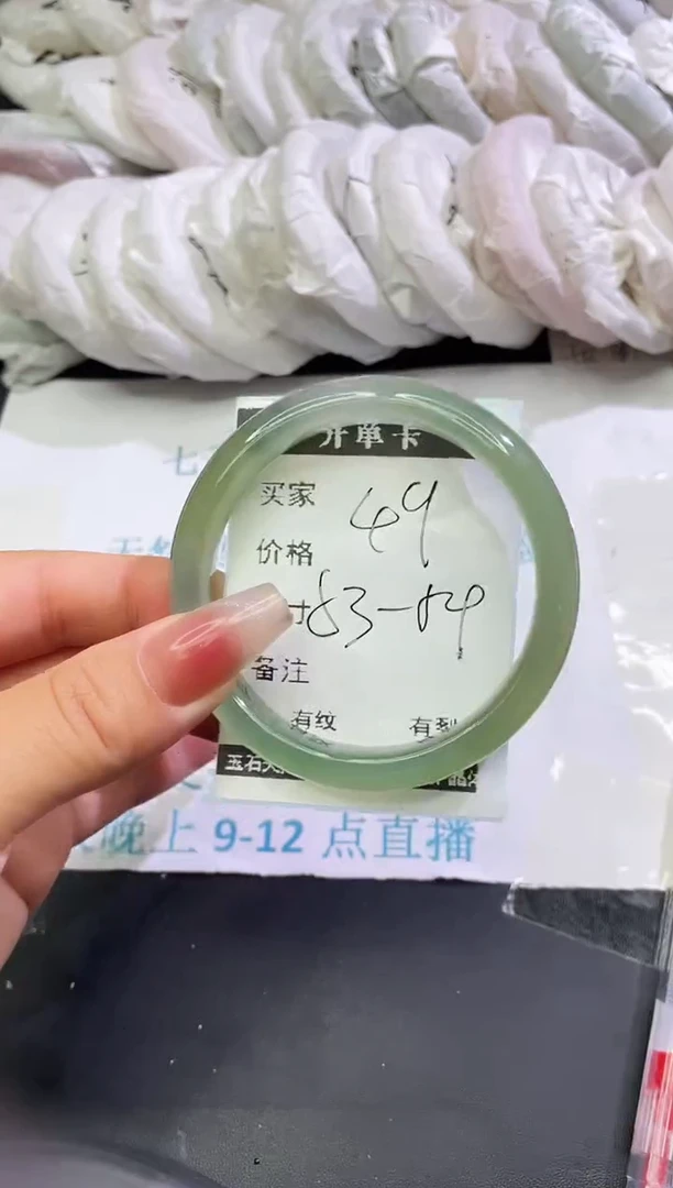 手镯玛瑙/玉髓未镶嵌玛瑙手镯