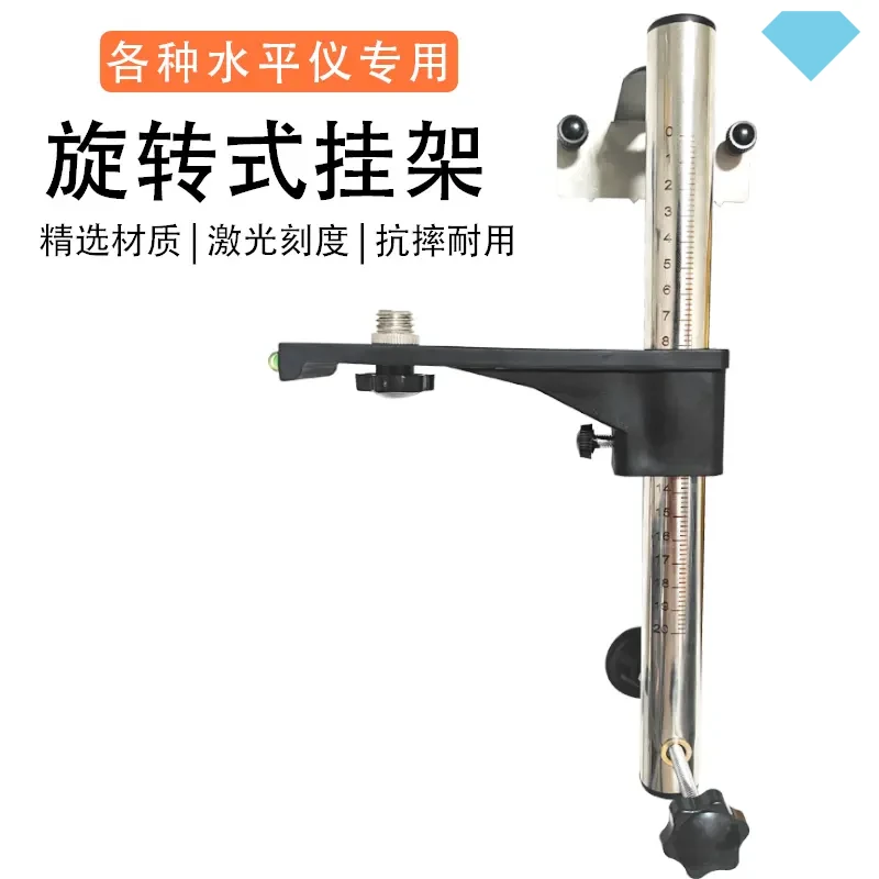 水平仪上墙支架多功能升降挂架贴墙支架贴砖吊顶瓦工木工悬挂支架