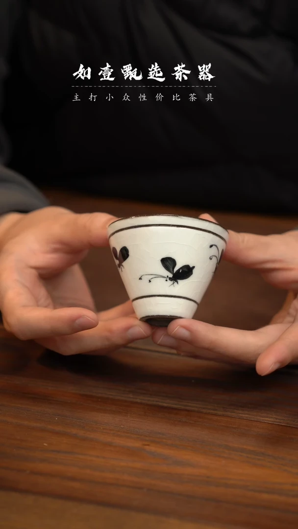 【闪购商品】如壹陶艺甄选好物同款