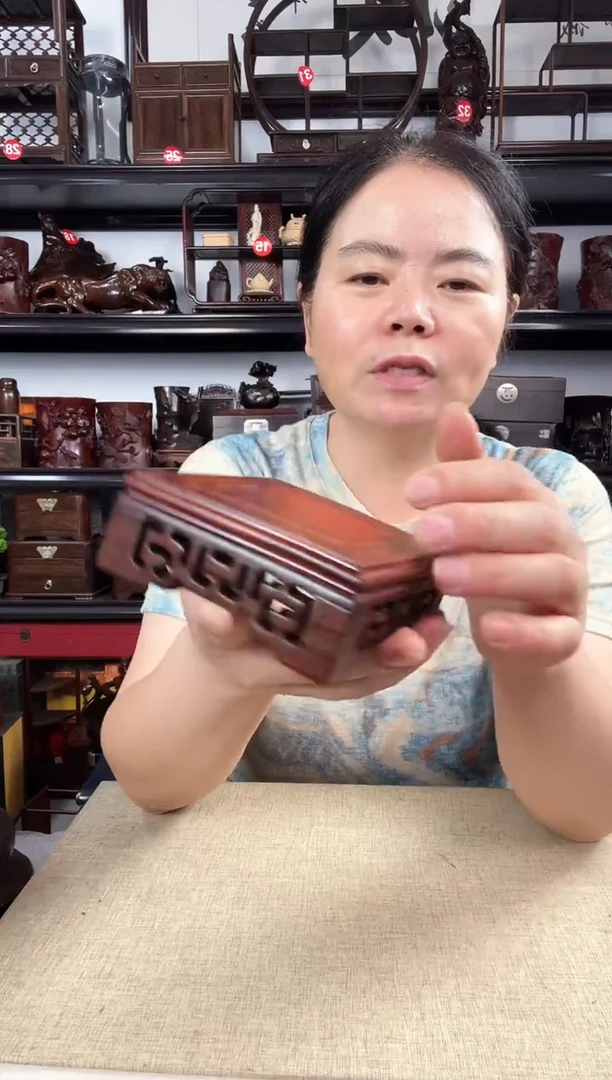 木3060老李红木工艺品