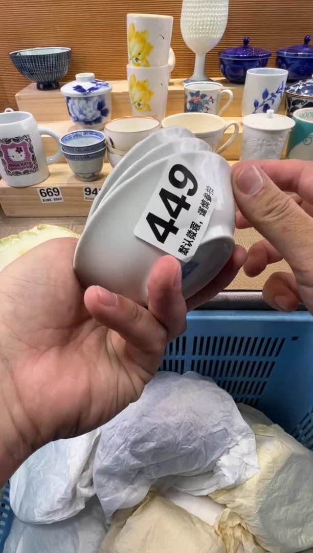 李*瓷器瓷器瓷器瓷器瓷器瓷器瓷器