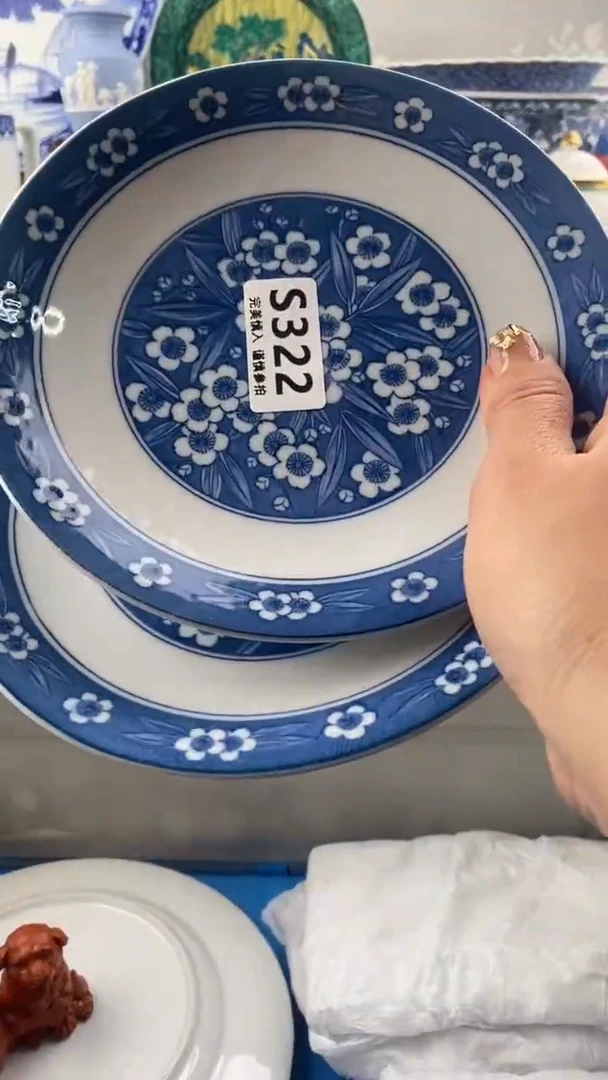 【闪购商品】s322