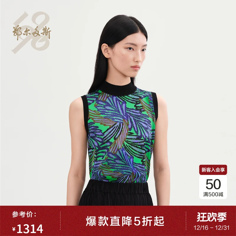 鄂尔多斯1980春夏桑蚕丝半高领植物印花女轻薄无袖背心