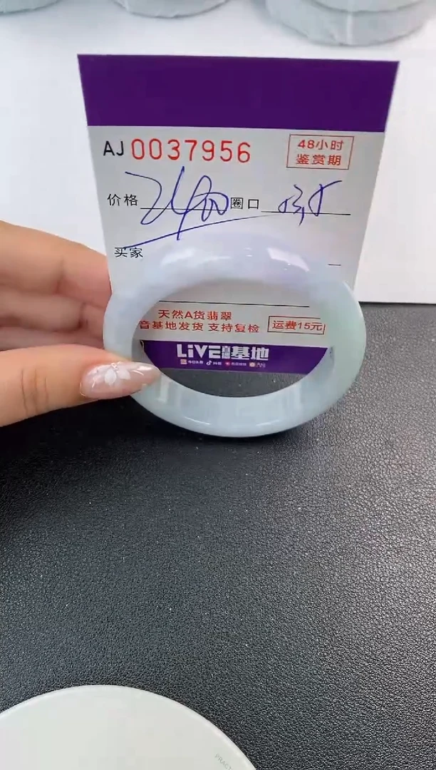 翡翠手镯未镶嵌天然A货翡翠