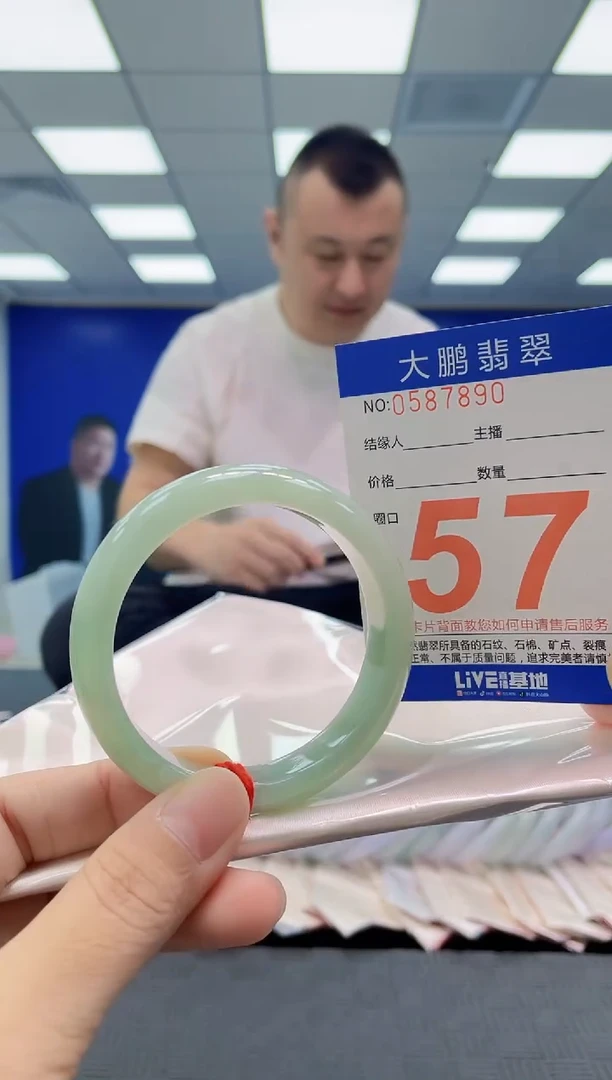未镶嵌手镯翡翠AAAAAAAAAA