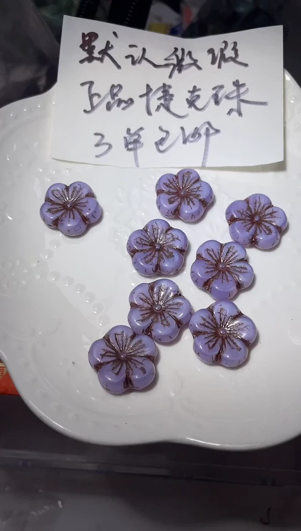 X025 22mm紫色描古铜大花 2颗