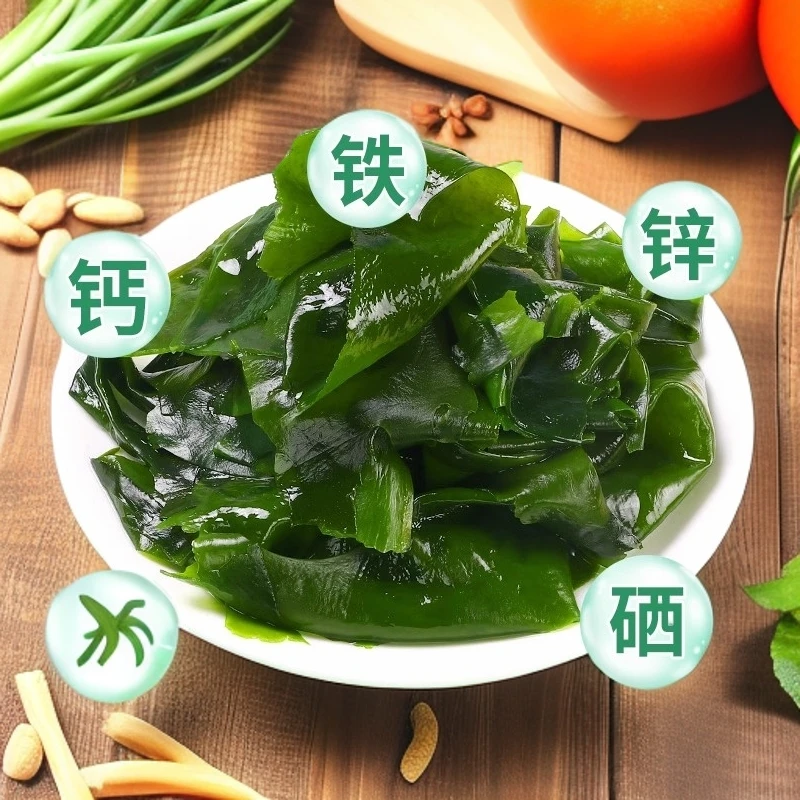 高泡发裙带菜干货海带丝特产级海带苗宝宝孕妇速食火锅煲汤免洗