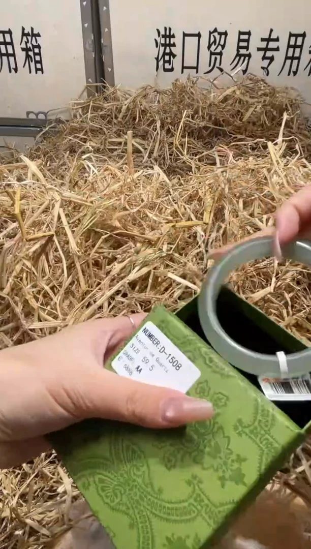 未镶嵌手镯石英质玉D1508LV