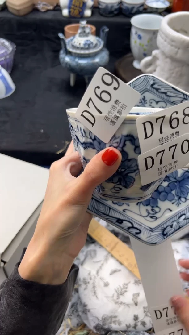 瓷片霍****爷       D769