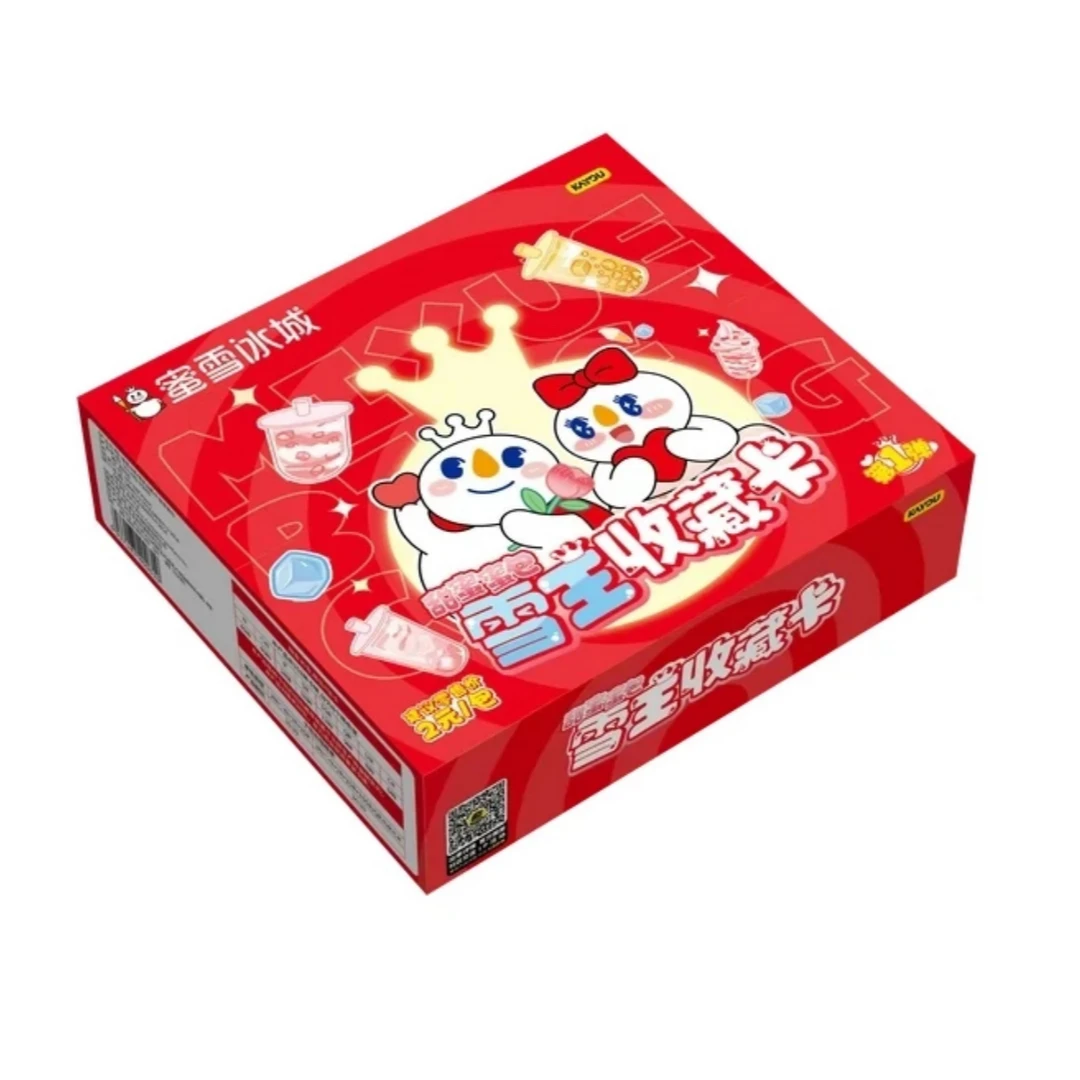 卡游-蜜雪冰城-雪王收藏卡-甜蜜包 直播间代拆