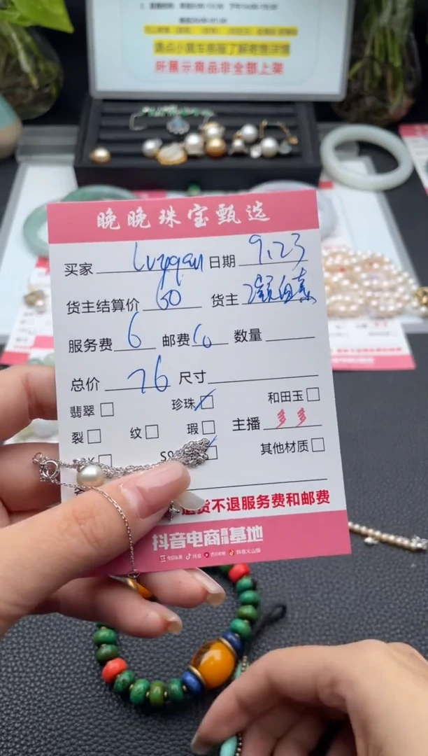 颈饰银S925镶嵌海水珍珠I****n项链