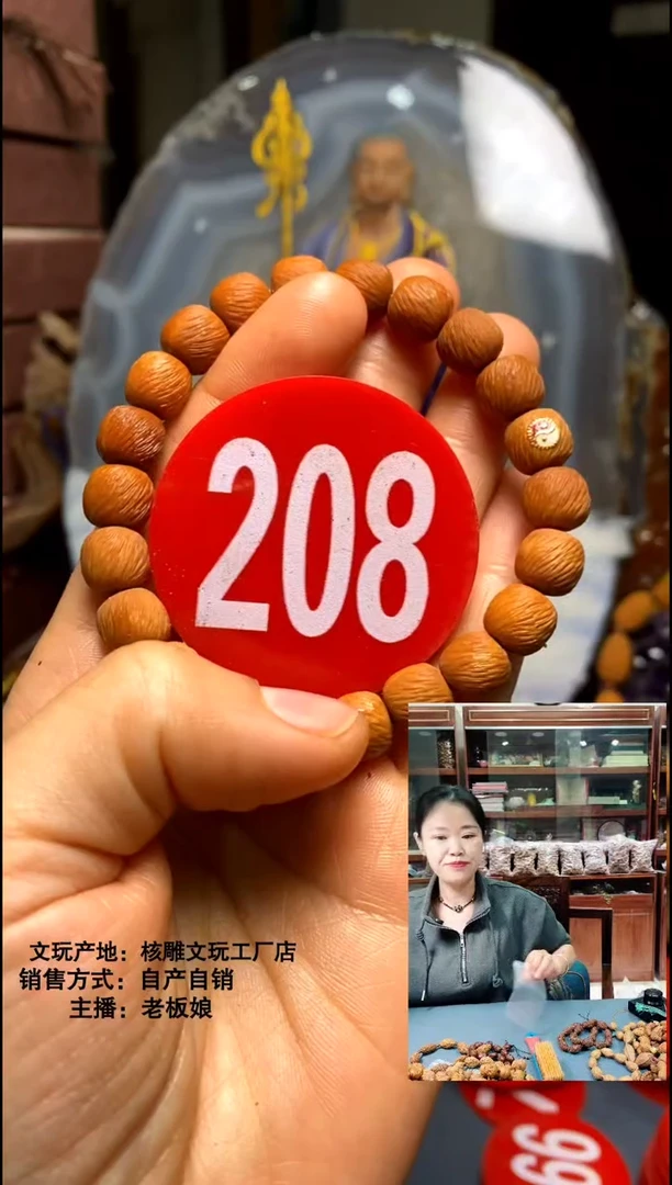 手串/手链橄榄核安*达橄榄核精品链接手串