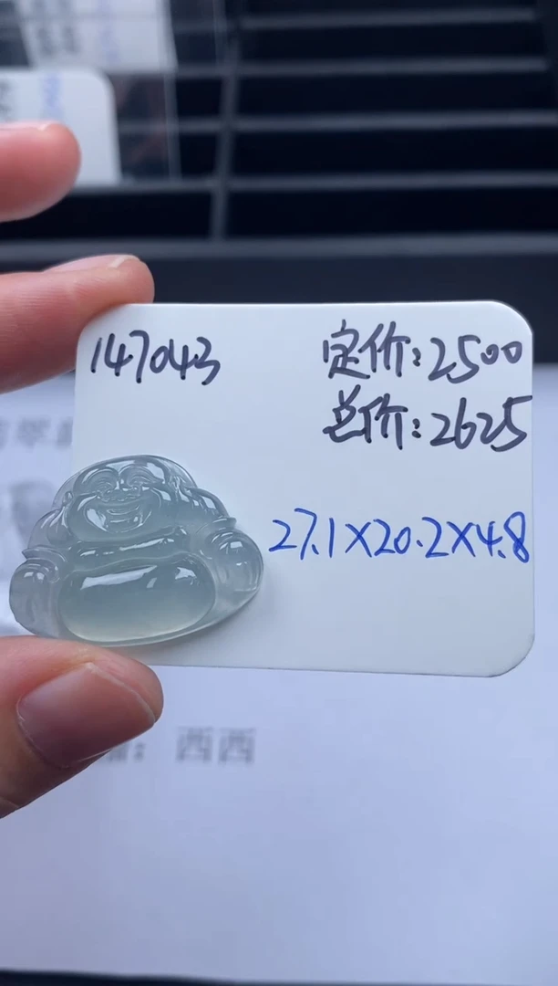 吊坠(不含链)未镶嵌翡翠147043