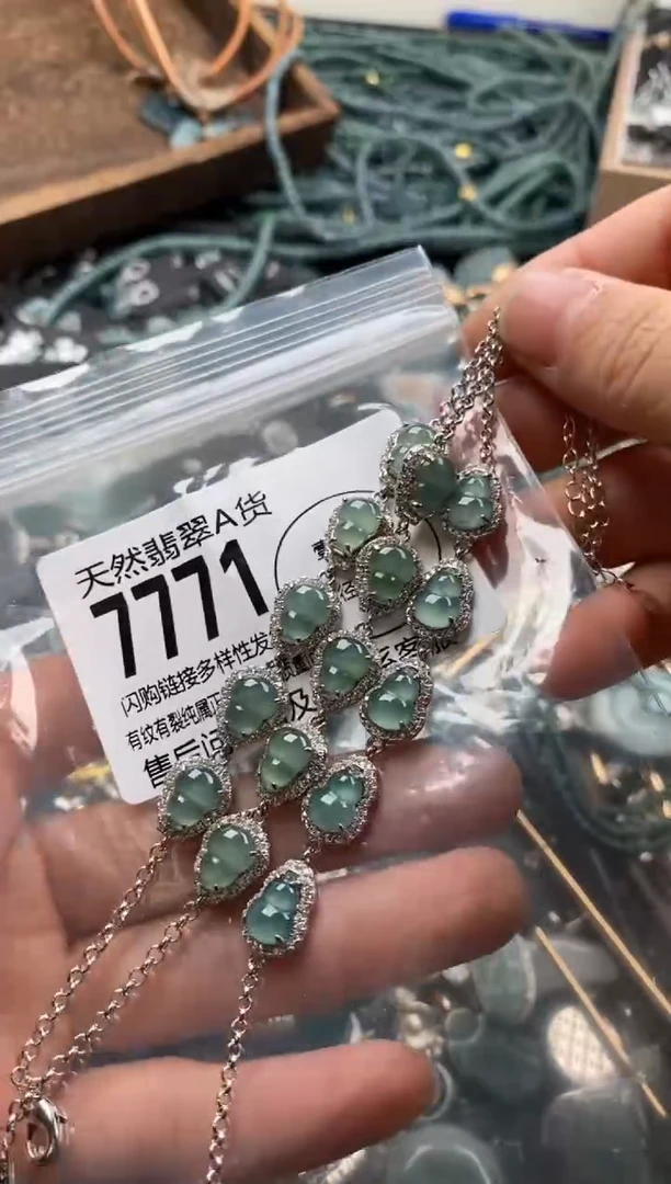 【闪购商品】翡翠颈饰未镶嵌多样性发其一7771