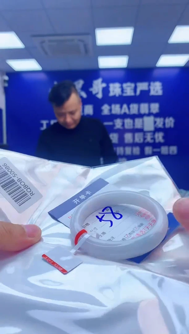 【闪购商品】翡翠手镯未镶嵌翡翠天然A货手镯