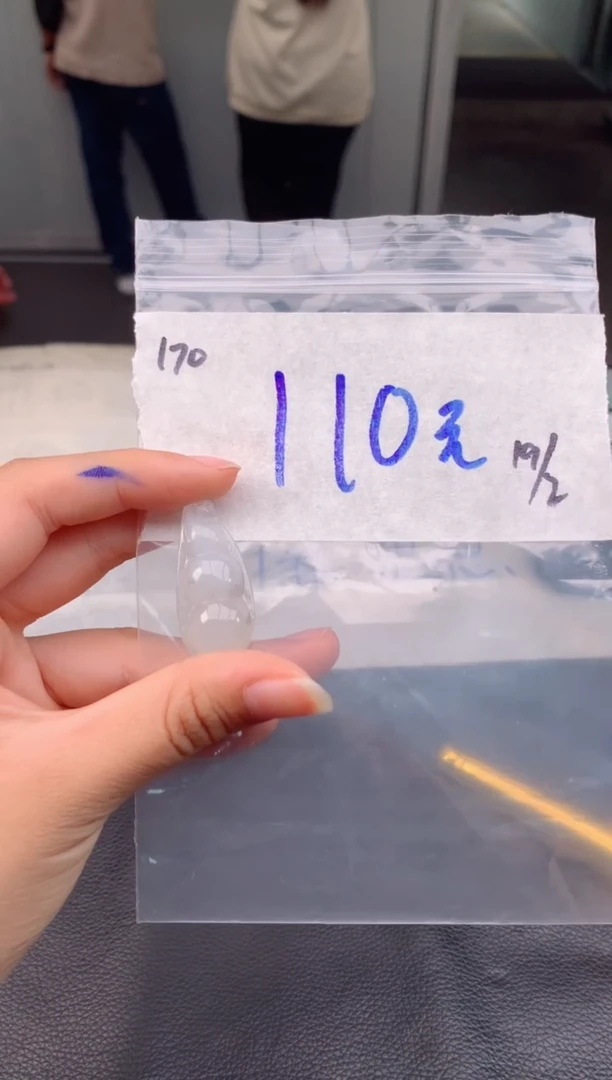 【闪购商品】定制翡翠未镶嵌170吊坠多样性毛货定制抛光拍一发一