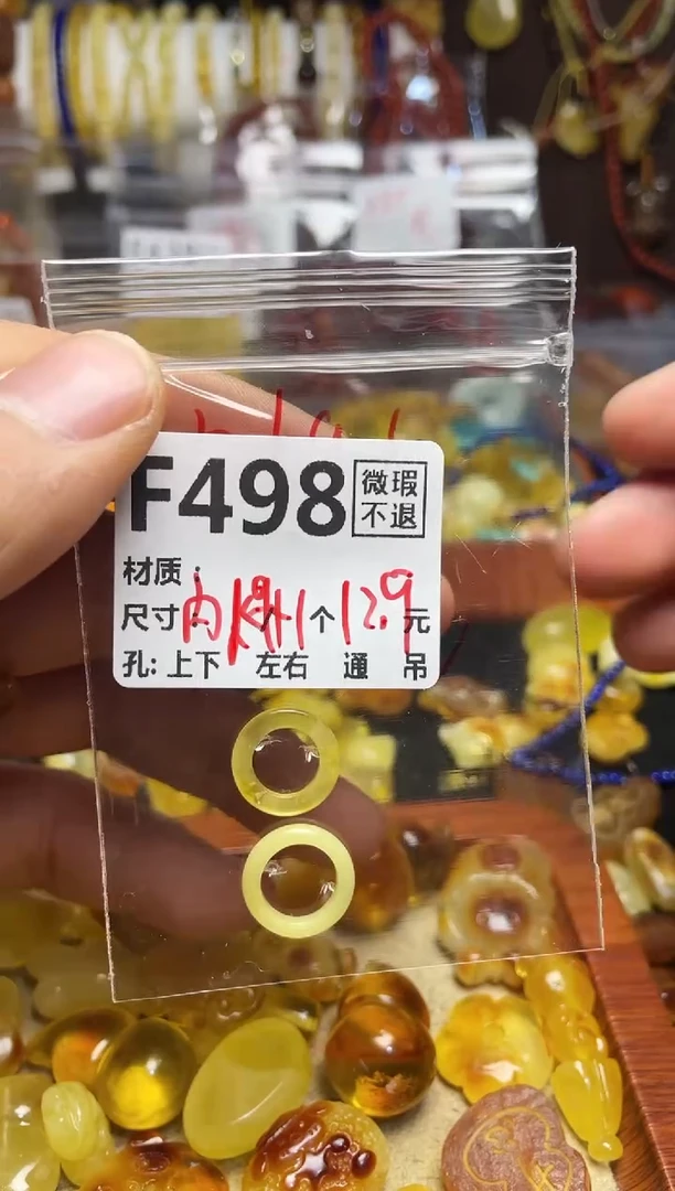 【闪购商品】鹿骨手串/手链F498