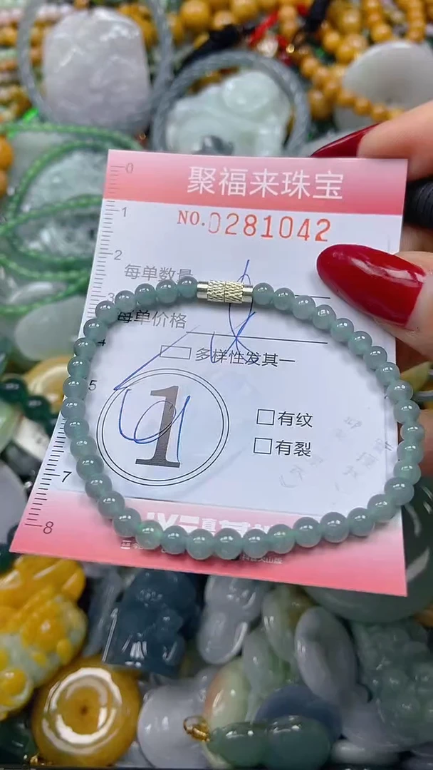 颈饰未镶嵌翡翠闪购0281042多样性发其一