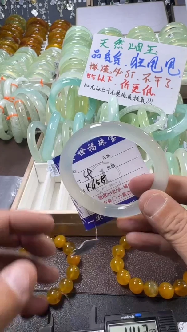 未镶嵌蛇纹石玉手镯1