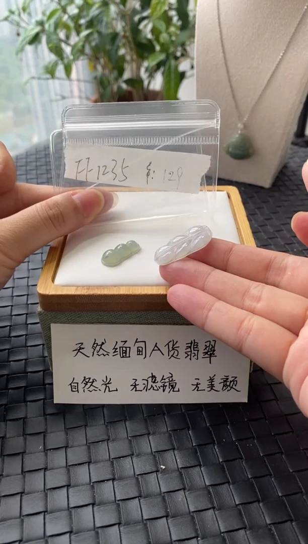 吊坠(不含链)银S925镶嵌翡翠FF1235