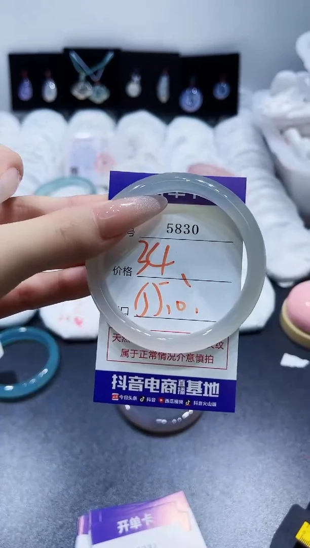 玛瑙/玉髓手镯未镶嵌5830